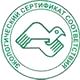Дорожный знак приоритета движения соответствует экологическим нормам в Магазин охраны труда Протекторшоп в Фрязине
