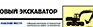 Окисляющие вещества - Маркировка опасных грузов, знаки опасности - Магазин охраны труда Протекторшоп в Фрязине