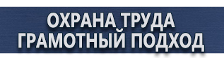 магазин охраны труда в Фрязине - Дорожные знаки на синем фоне и их значение купить